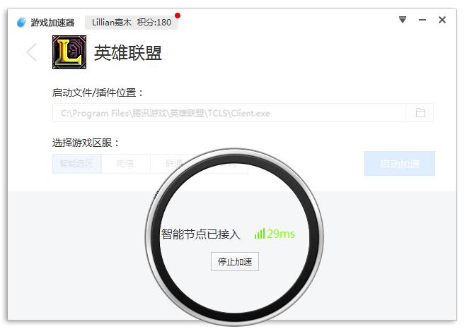 百度加速器,百度游戏加速器,百度光速游戏加速器,游戏加速器