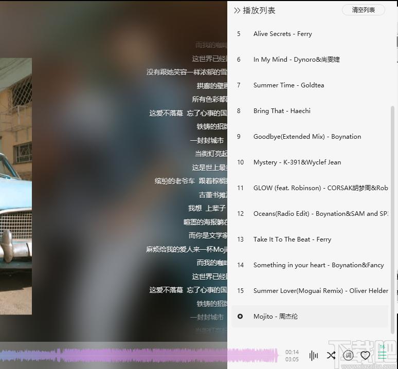 魔音Morin下载,音乐播放,音乐下载,音乐播放器,无损音乐播放器