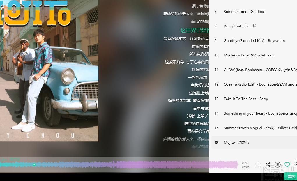 魔音Morin下载,音乐播放,音乐下载,音乐播放器,无损音乐播放器