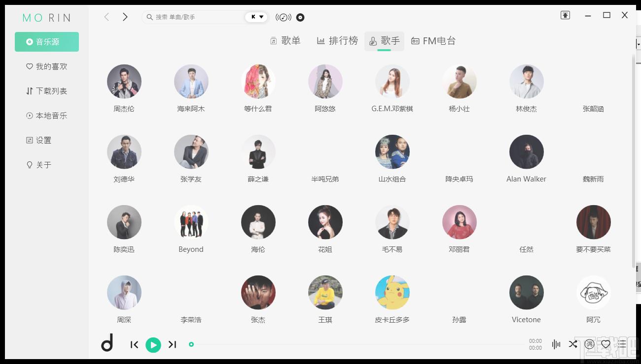 魔音Morin下载,音乐播放,音乐下载,音乐播放器,无损音乐播放器