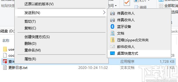 查米windows计划任务软件下载,定时任务,任务提醒