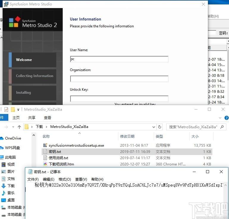 Metro Studio下载,图标设计软件.图标制作
