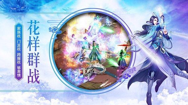 伏魔斩妖最新版下载,伏魔斩妖,斩妖手游,魔幻手游