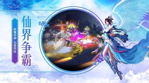 伏魔斩妖最新版下载,伏魔斩妖,斩妖手游,魔幻手游