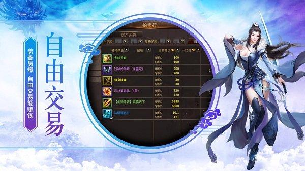 伏魔斩妖最新版下载,伏魔斩妖,斩妖手游,魔幻手游