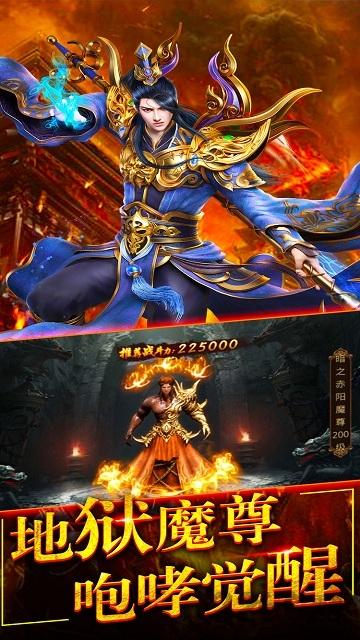 至尊屠龙刀传奇下载,至尊屠龙刀,传奇手游,屠龙手游
