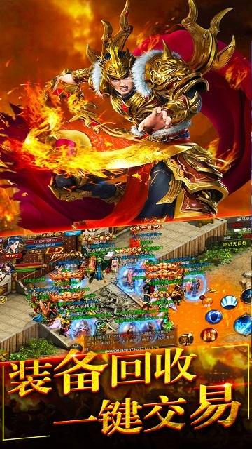 至尊屠龙刀传奇下载,至尊屠龙刀,传奇手游,屠龙手游