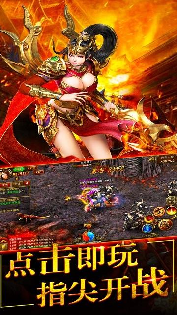 至尊屠龙刀传奇下载,至尊屠龙刀,传奇手游,屠龙手游