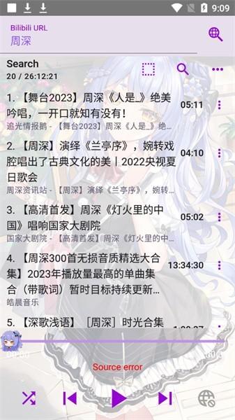 apm软件下载,apm,音乐app,听歌app