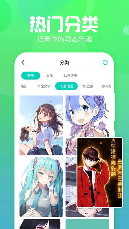 主题墙纸大全手机版下载,主题墙纸大全,壁纸app