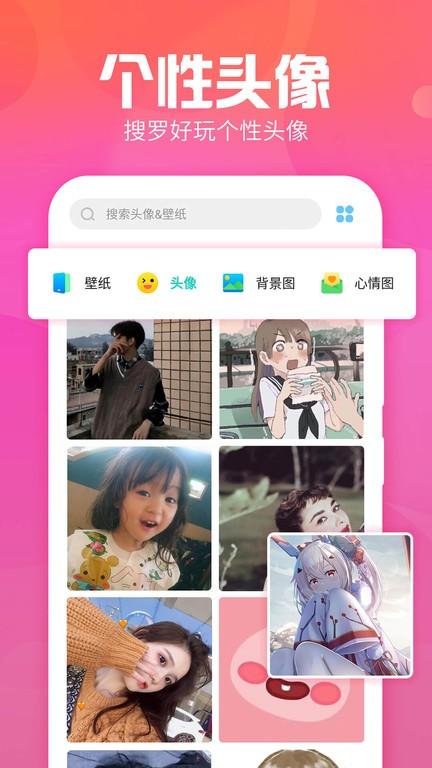 主题墙纸大全手机版下载,主题墙纸大全,壁纸app
