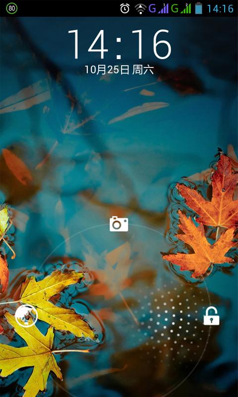 锁屏秀秀软件下载,锁屏秀秀,锁屏app,壁纸app