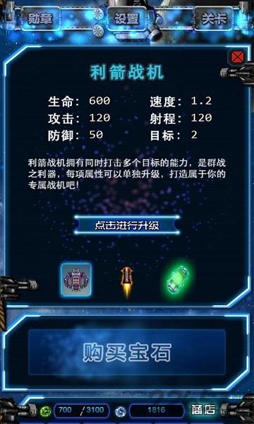 全民护卫队手机版下载,全民护卫队,策略游戏,射击游戏