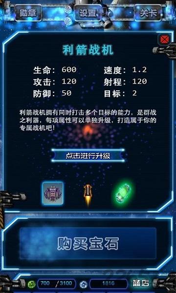 全民护卫队手机版下载,全民护卫队,策略游戏,射击游戏