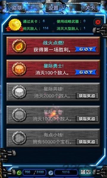 全民护卫队手机版下载,全民护卫队,策略游戏,射击游戏