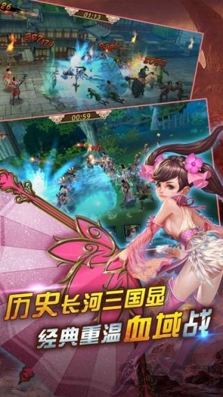 运筹三国单机版下载,运筹三国,三国手游,对战手游
