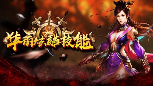 龙族神途游戏下载,龙族神途,传奇游戏
