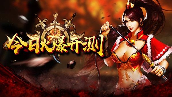 龙族神途游戏下载,龙族神途,传奇游戏