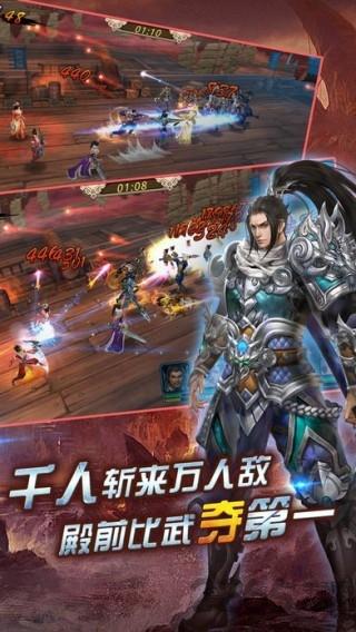 运筹三国单机版下载,运筹三国,三国手游,对战手游