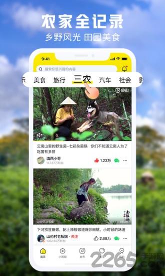 秒拍mv短视频(又名秒拍)下载,秒拍mv短视频,视频app