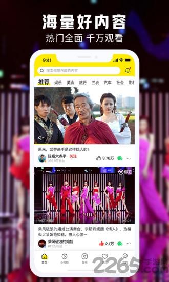 秒拍mv短视频(又名秒拍)下载,秒拍mv短视频,视频app