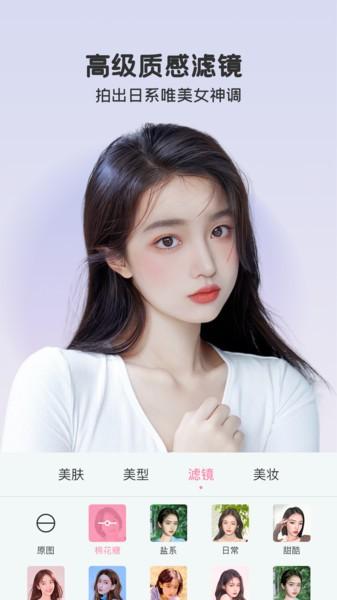 视频美颜秀秀app下载,视频美颜秀秀,美颜app