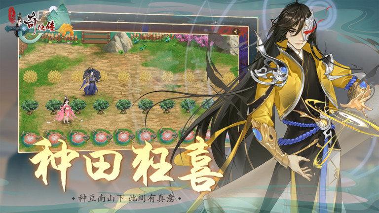 三国志奇侠传折扣服下载,三国志奇侠传,三国手游,国战手游