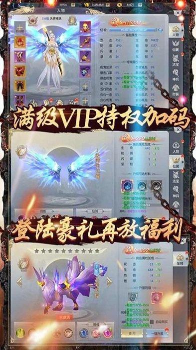 大圣传bt果盘版(无限商城版)下载,西游手游,神话手游,果盘手游,变态手游,大圣传