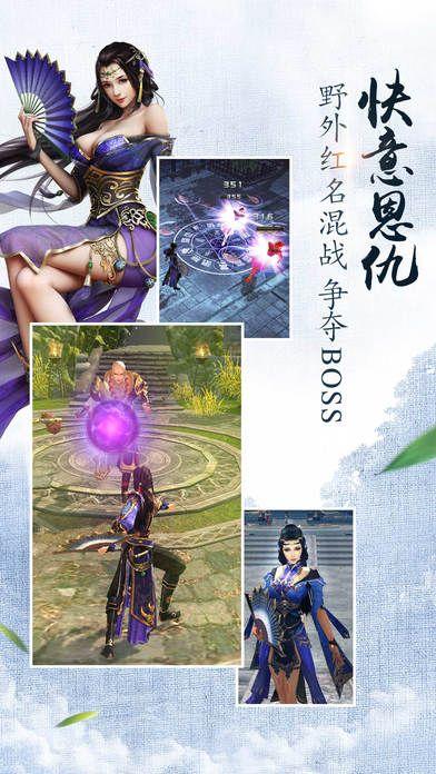 逍遥侠客内购破解版下载,逍遥侠客,武侠手游,战斗手游