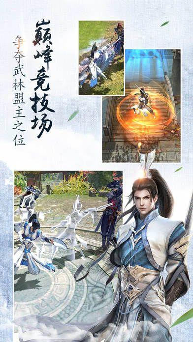 逍遥侠客内购破解版下载,逍遥侠客,武侠手游,战斗手游