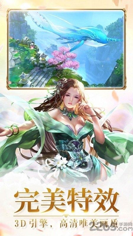 凡人修仙记2最新版(暂未上线),凡人修仙记2,仙侠手游,动作手游