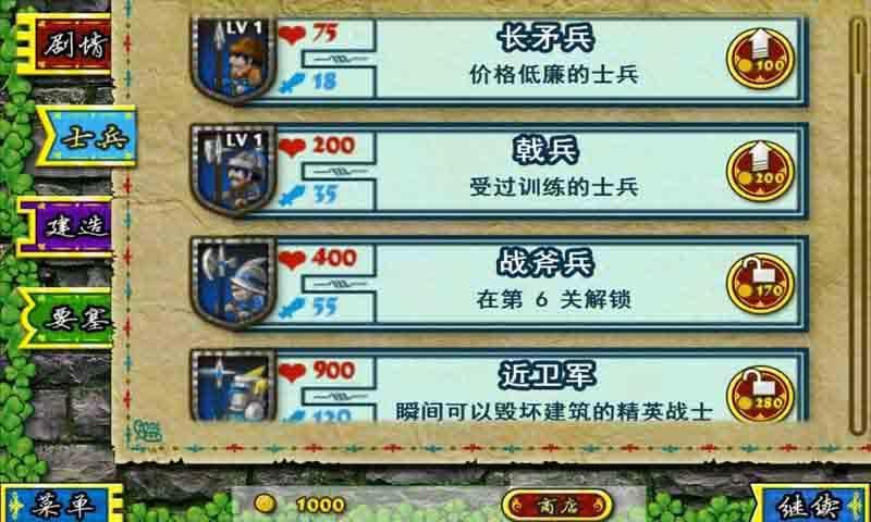 要塞围城3内购破解版下载,要塞围城,防御游戏,战争游戏