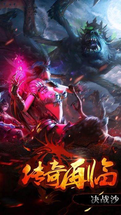 小米魔龙之怒官方版下载,魔龙之怒,暗黑手游,传奇手游,小米手游