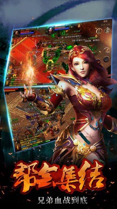 小米魔龙之怒官方版下载,魔龙之怒,暗黑手游,传奇手游,小米手游
