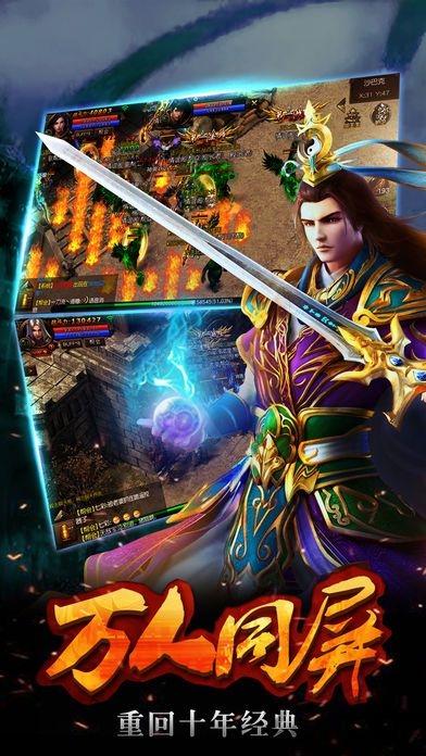 小米魔龙之怒官方版下载,魔龙之怒,暗黑手游,传奇手游,小米手游