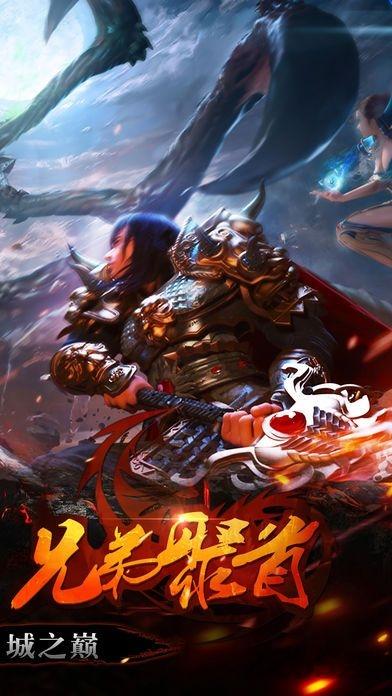 小米魔龙之怒官方版下载,魔龙之怒,暗黑手游,传奇手游,小米手游