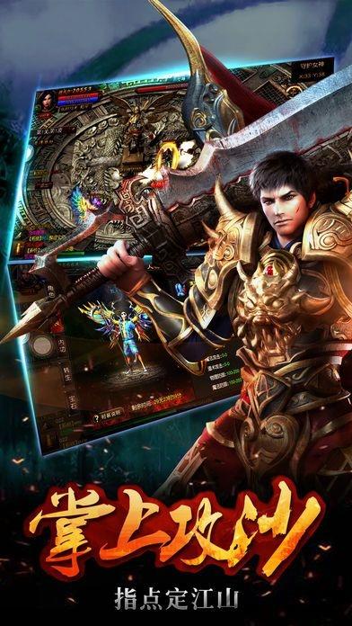 小米魔龙之怒官方版下载,魔龙之怒,暗黑手游,传奇手游,小米手游
