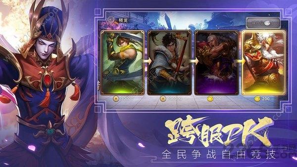 无双点将录正式版下载,无双点将录,三国手游,策略手游