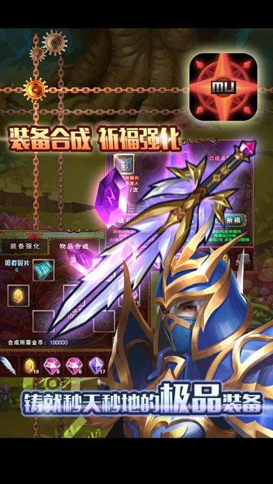 奇迹mu归来手游下载,奇迹mu归来,传奇手游,魔幻手游,对战手游