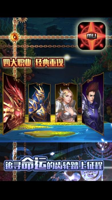 奇迹mu归来手游下载,奇迹mu归来,传奇手游,魔幻手游,对战手游