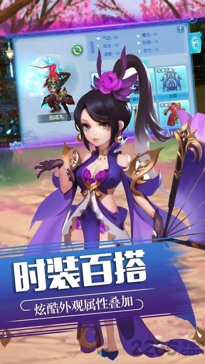 修仙灵缘官方版下载,修仙灵缘,仙侠手游,战斗手游