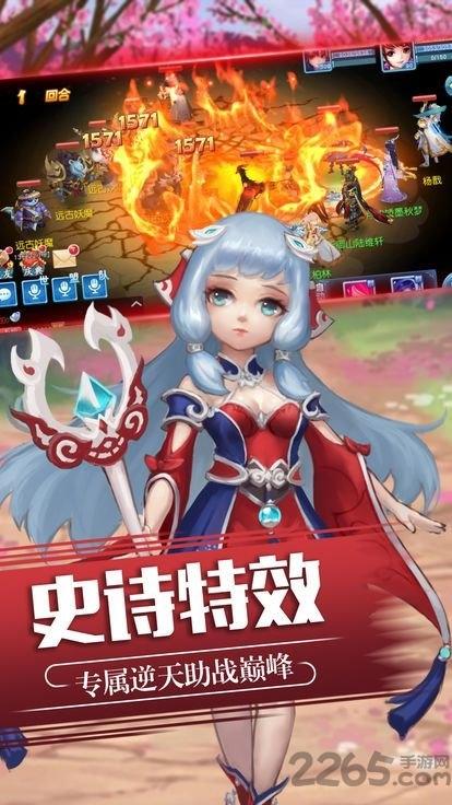 修仙灵缘官方版下载,修仙灵缘,仙侠手游,战斗手游