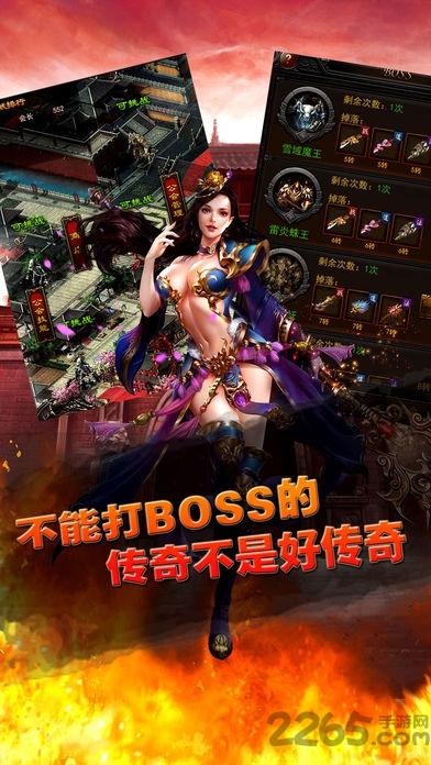 亘古皇城手机版(暂未上线),亘古皇城,策略手游,战斗手游