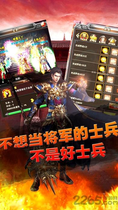 亘古皇城手机版(暂未上线),亘古皇城,策略手游,战斗手游