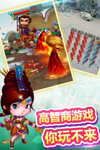 富甲三国手机版下载,富甲三国,三国手游,策略手游