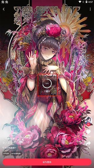 360画报壁纸app(360壁纸)下载,壁纸app,桌面app,360画报