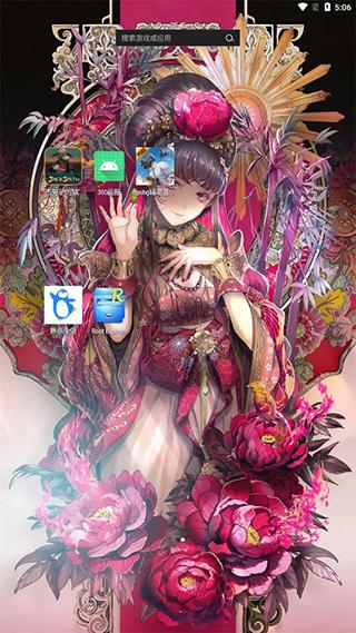 360画报壁纸app(360壁纸)下载,壁纸app,桌面app,360画报