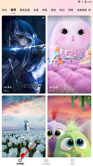 360画报壁纸app(360壁纸)下载,壁纸app,桌面app,360画报