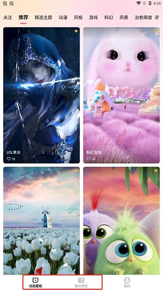 360画报壁纸app(360壁纸)下载,壁纸app,桌面app,360画报
