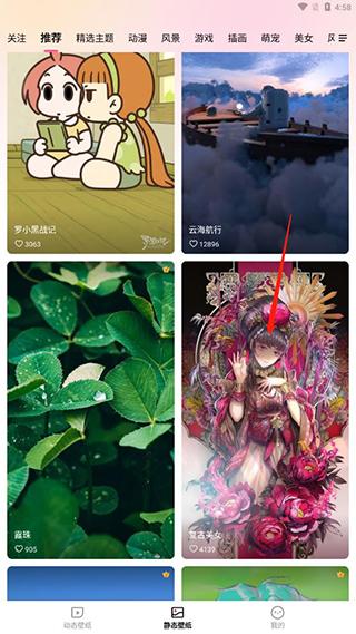 360画报壁纸app(360壁纸)下载,壁纸app,桌面app,360画报
